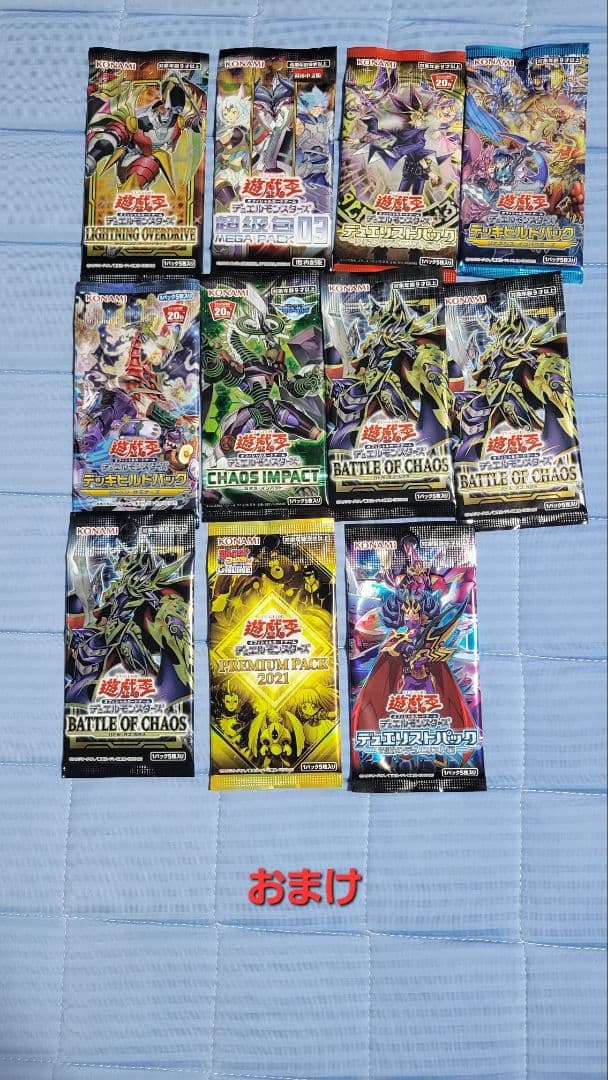 遊戯王 引退品 まとめ売り 初期 レリーフ 25th 20th プリズマ