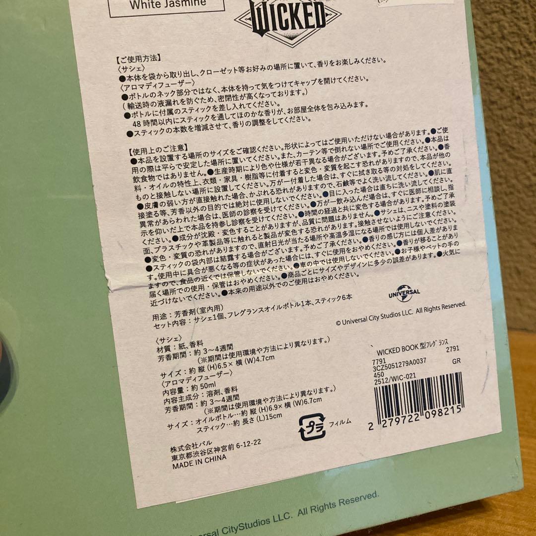 詰め放題　キャラクター　小物　雑貨