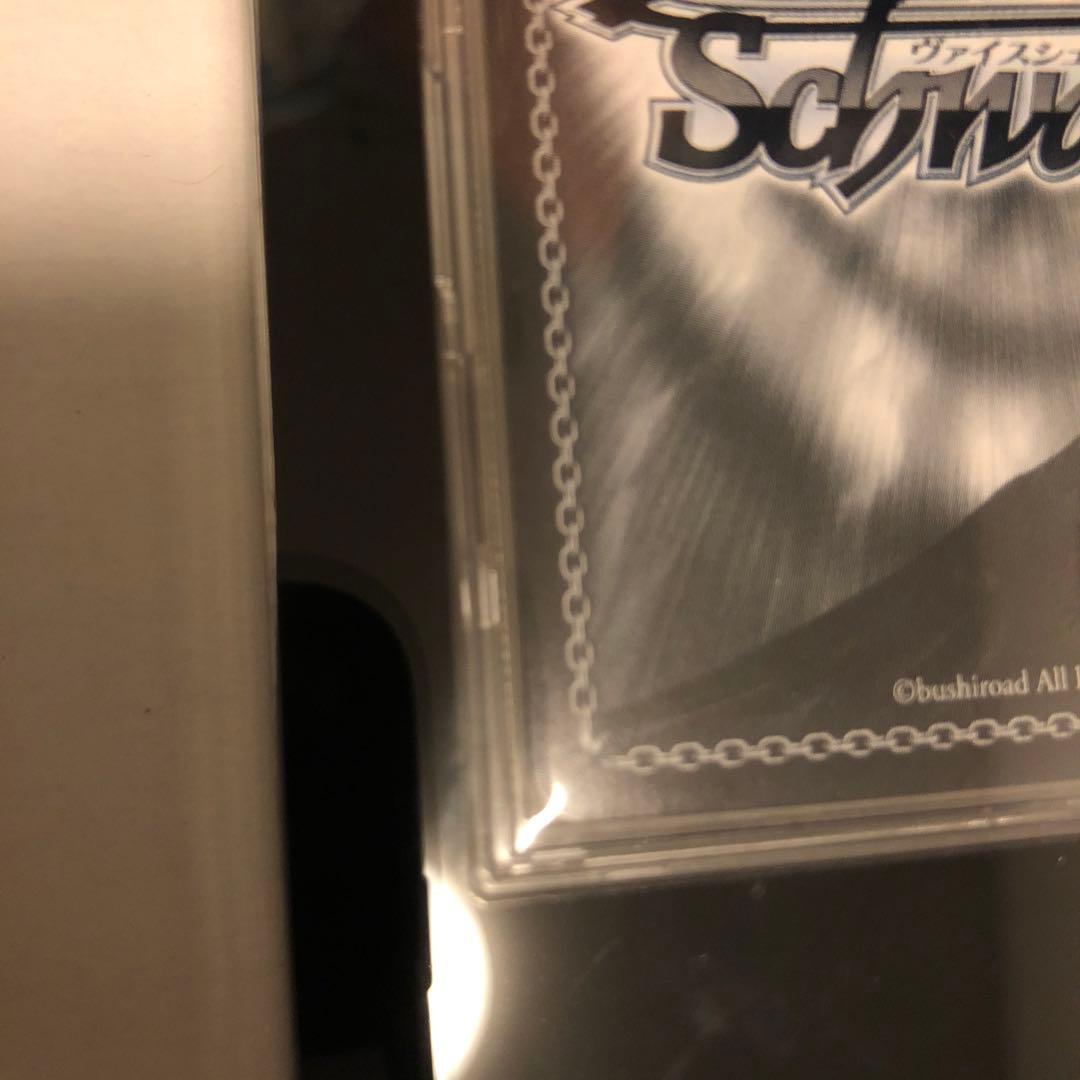 未来へ一緒に　星街すいせい　SSP