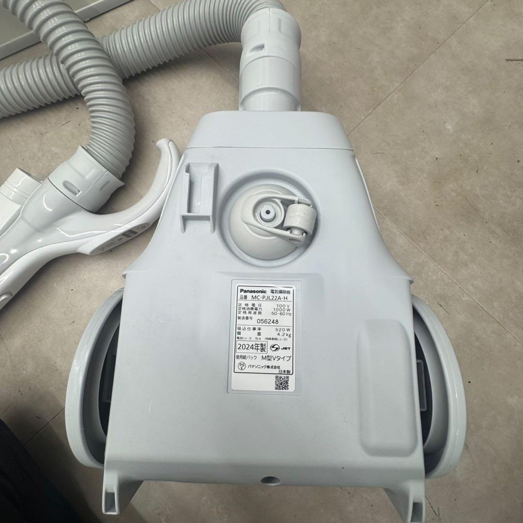 パナソニック 掃除機MC-PJL22A-H 美品 kk01