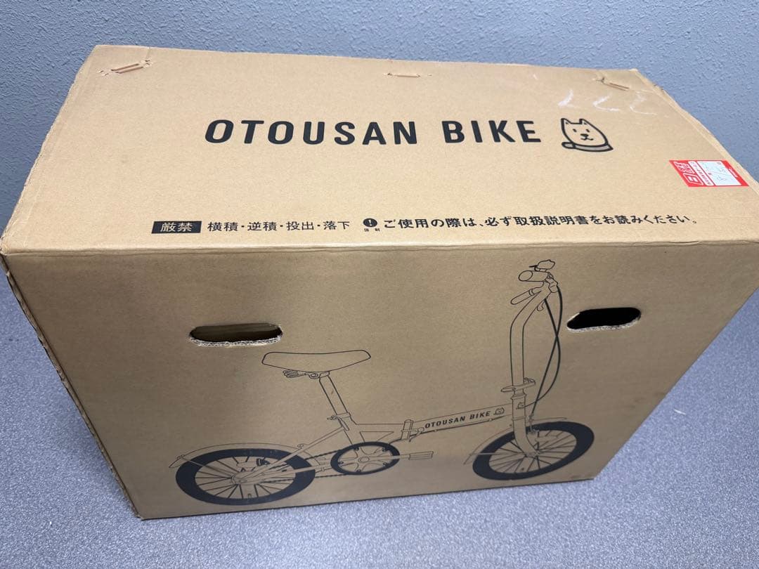 新品未開封 OTOUSAN BIKE 折りたたみ自転車 ソフトバンク お父さん