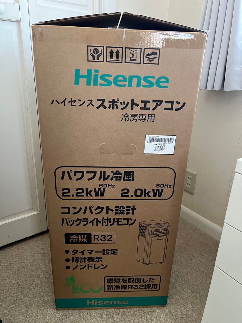 Hisense ポータブルエアコン HPAC-22H