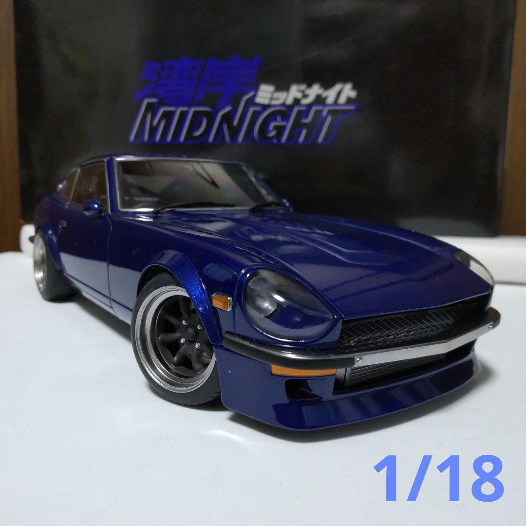 フェアレディZ S30 『湾岸ミッドナイト 悪魔のZ』 1/18 オートアート