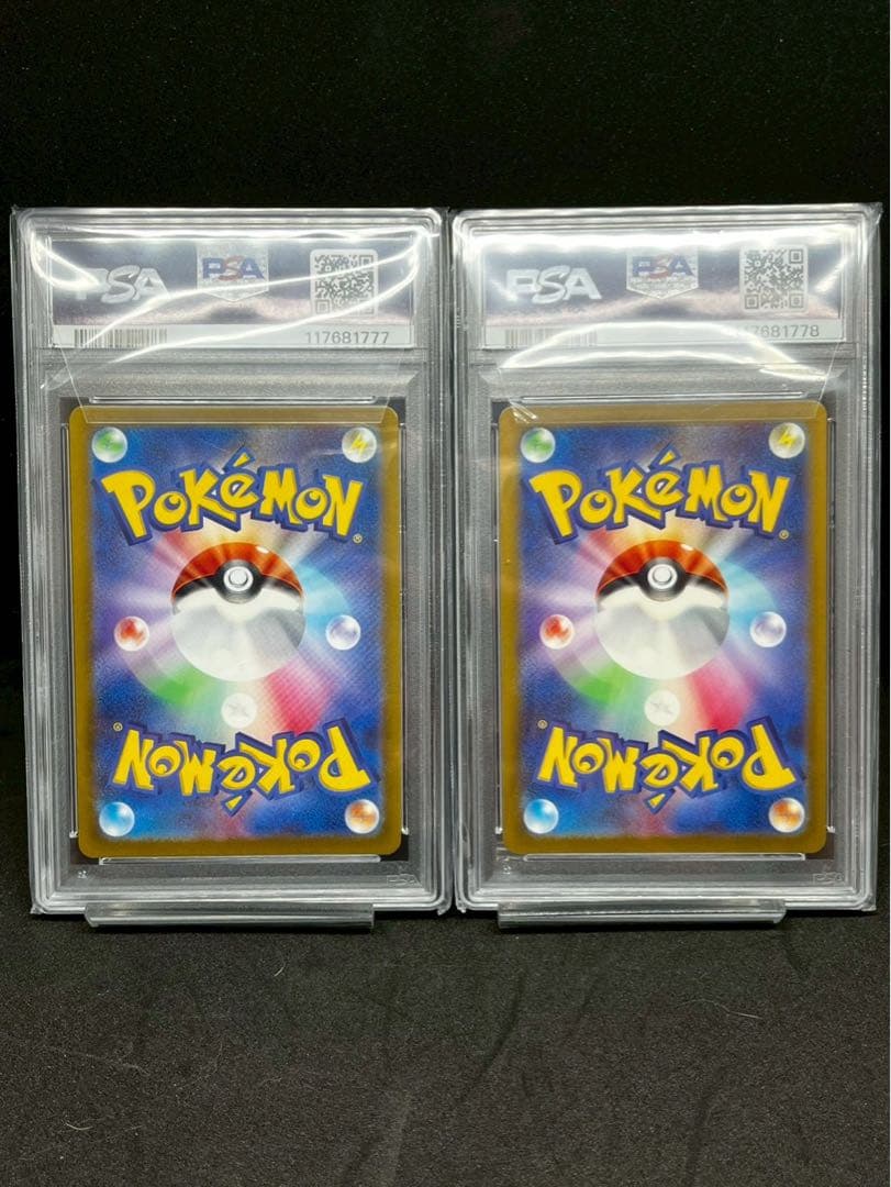 ポケモンカード ミュウツー VSTAR &リザードンVSTAR 2連番セット