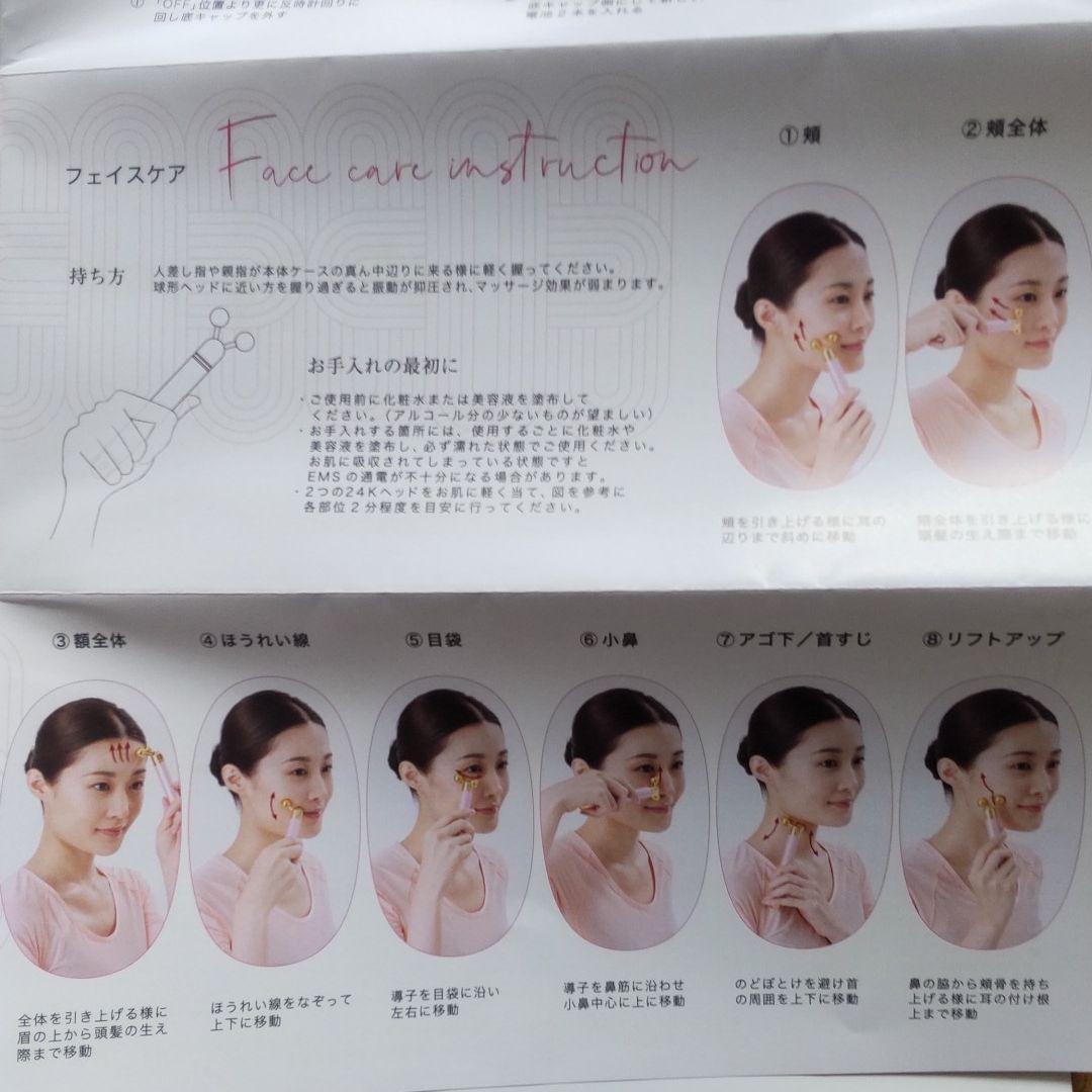 24K GOLD EMS美顔器 ペルラ リンパドレナージュ たるみ改善! 小顔