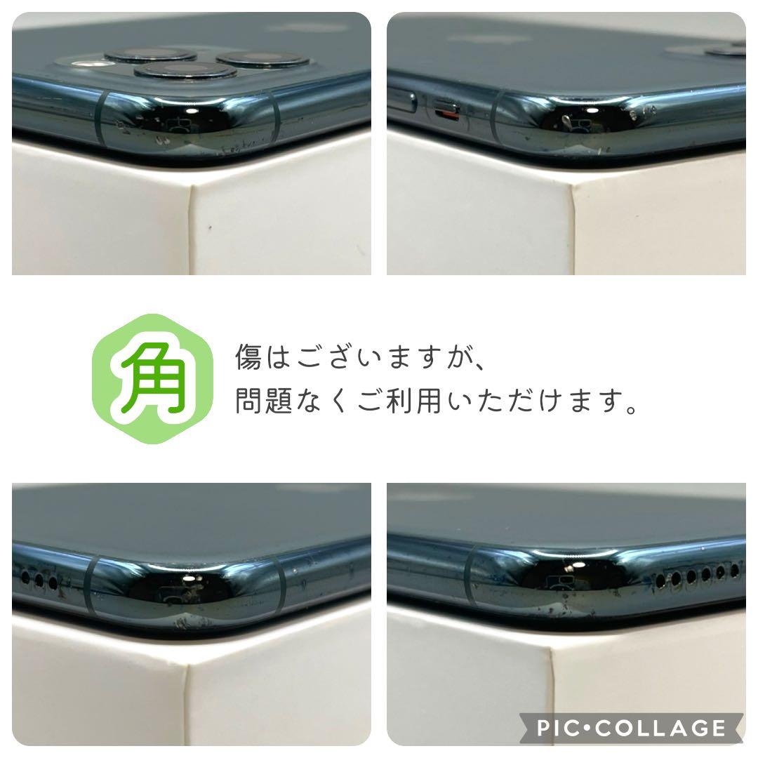 iPhone11 Pro 本体 256GB SIMフリー ミッドナイトグリーン