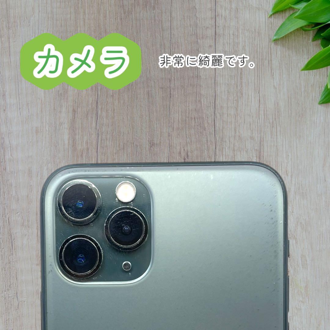 iPhone11 Pro 本体 256GB SIMフリー ミッドナイトグリーン