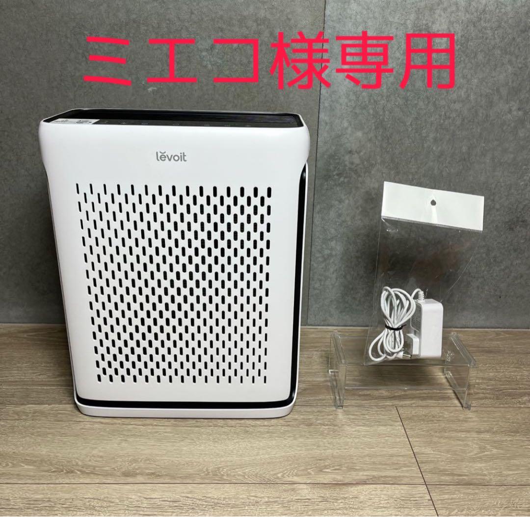 Levoit 空気清浄機 ハイグレードモデル LAP-V102S-WJP