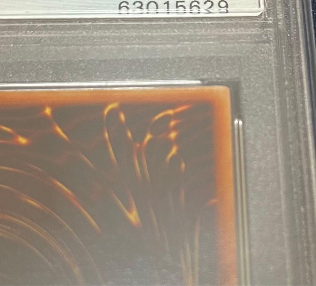 【鑑定品】遊戯王　OCG メタルデビルゾア　初期　シク　PSA10