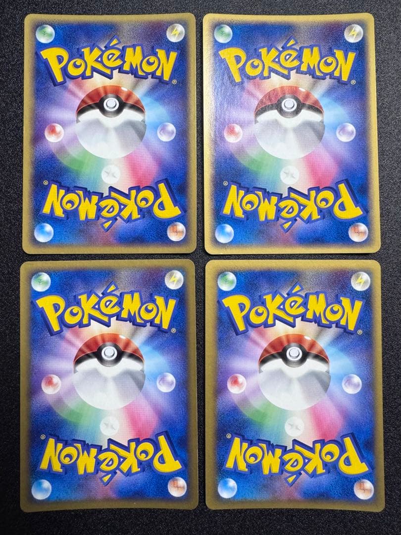 【希少】ポケモンカードADV-PCGキラまとめ売り29枚