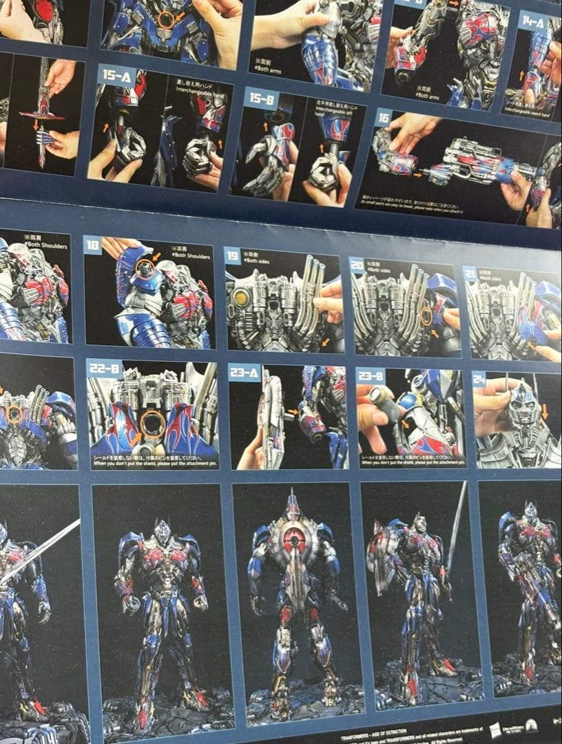 プライム1スタジオ　トランスフォーマー　オプティマスプライム(台座ページ)