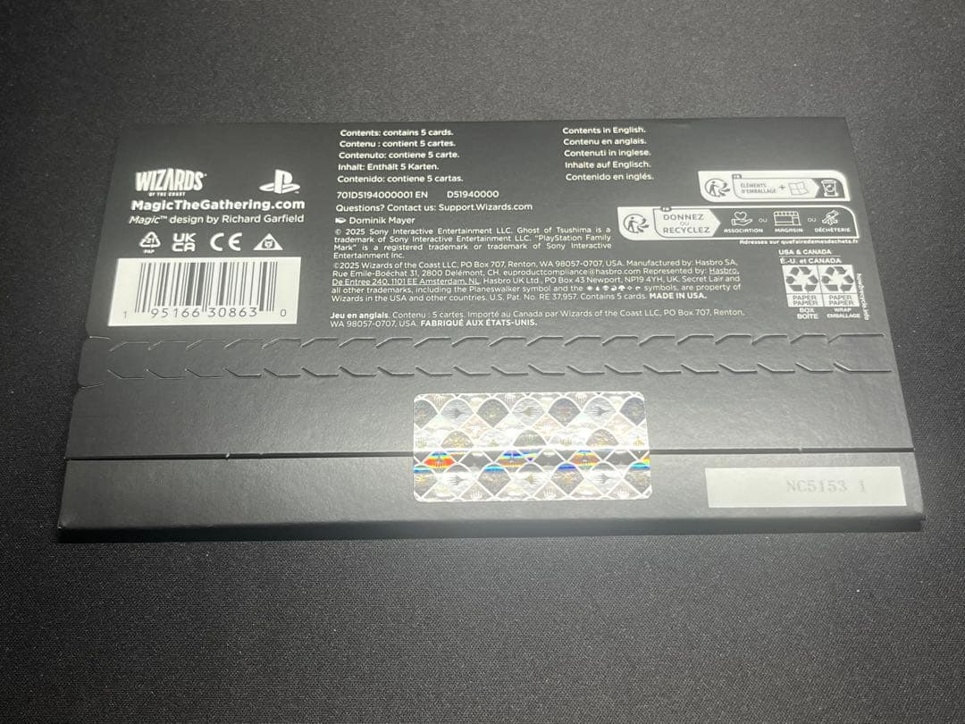 【MTG】マジック・ザ・ギャザリング ゴーストオブツシマ　シークレットレイヤー