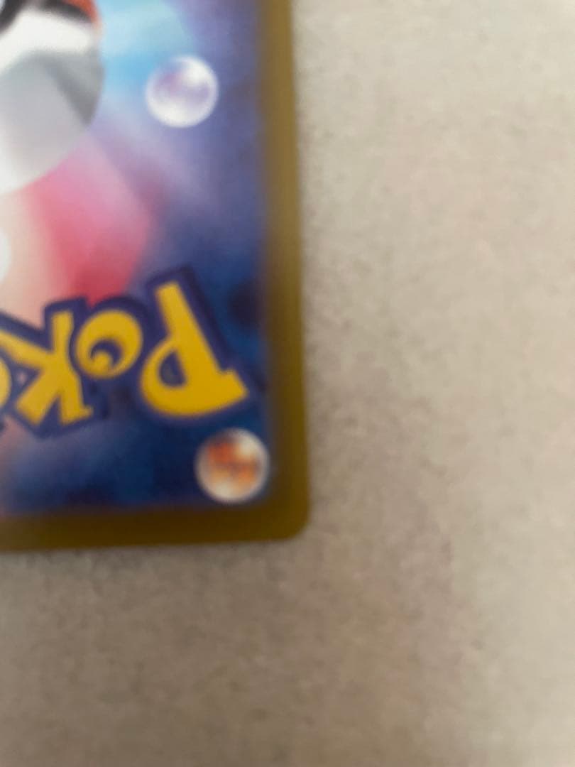 メガシビルドンMA 中国語箔押しエラーカード