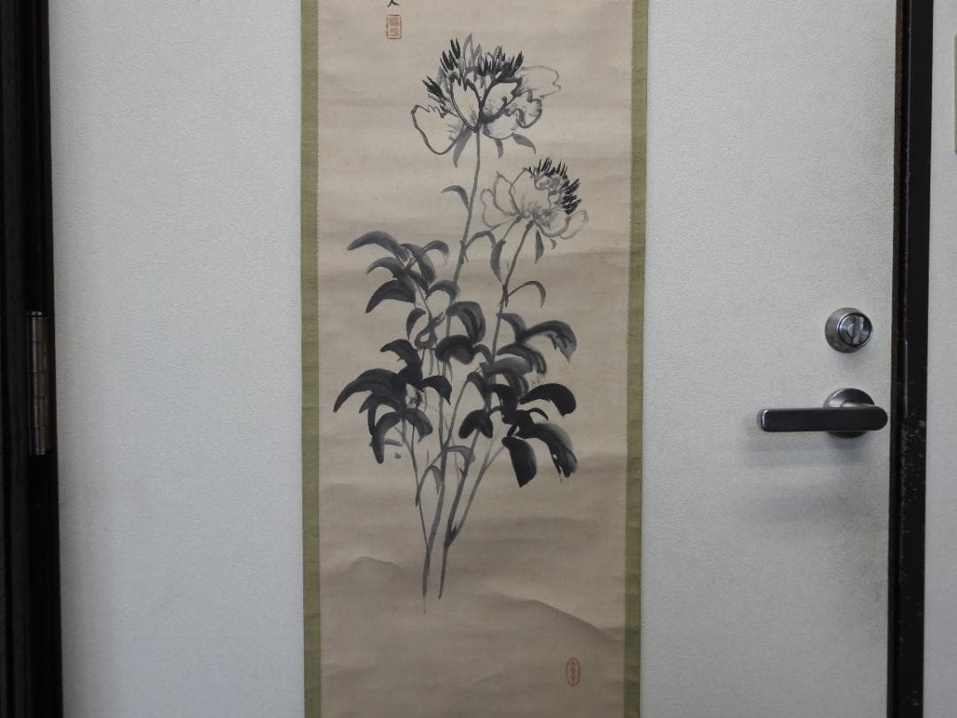 山田秋坪　花図　箱なし　MA910