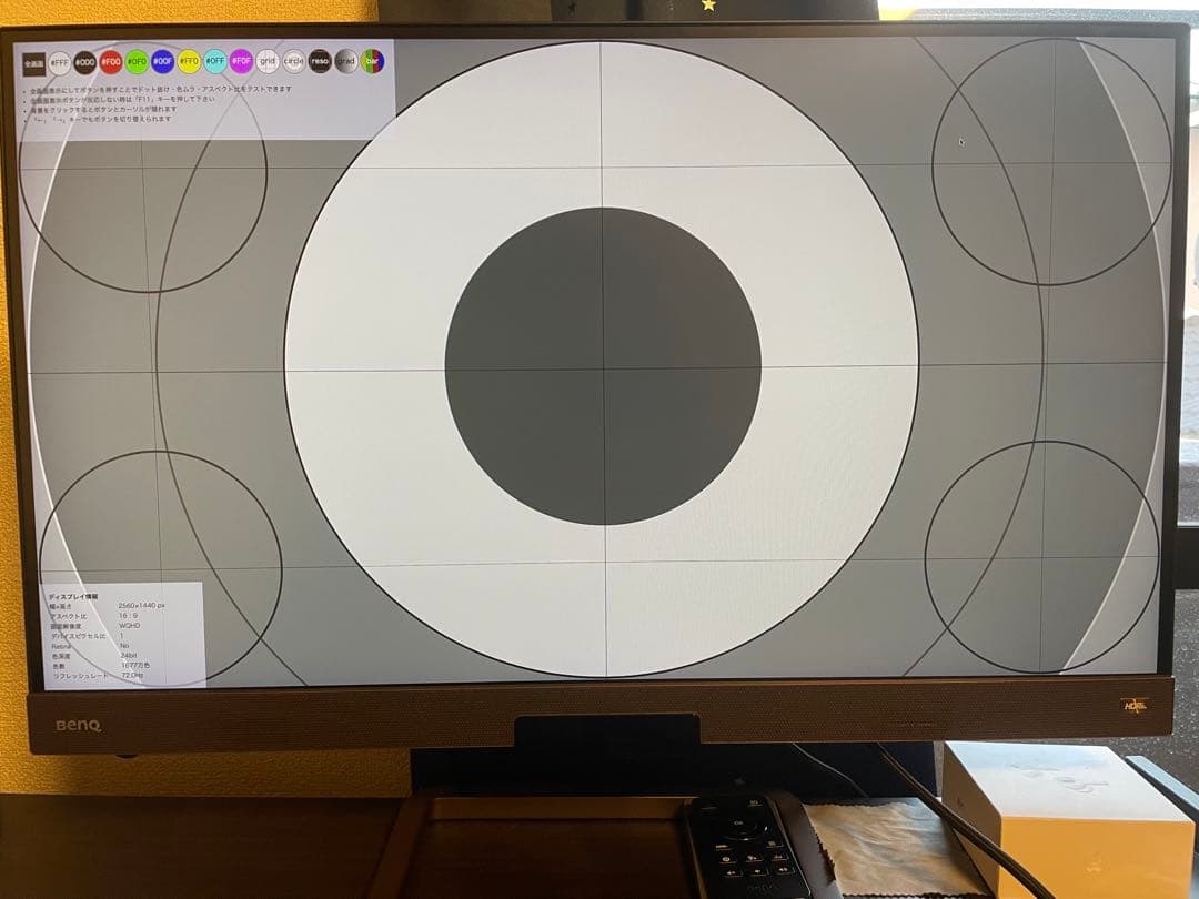 BenQ ex2780q ディスプレイ・モニター本体