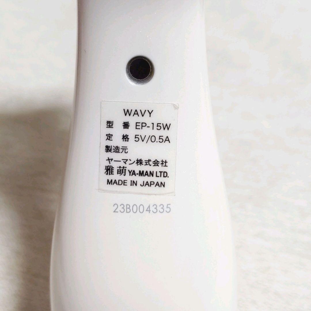 ヤーマン　WAVY EP-15 美容ローラー　EMS フェイス　ボディ