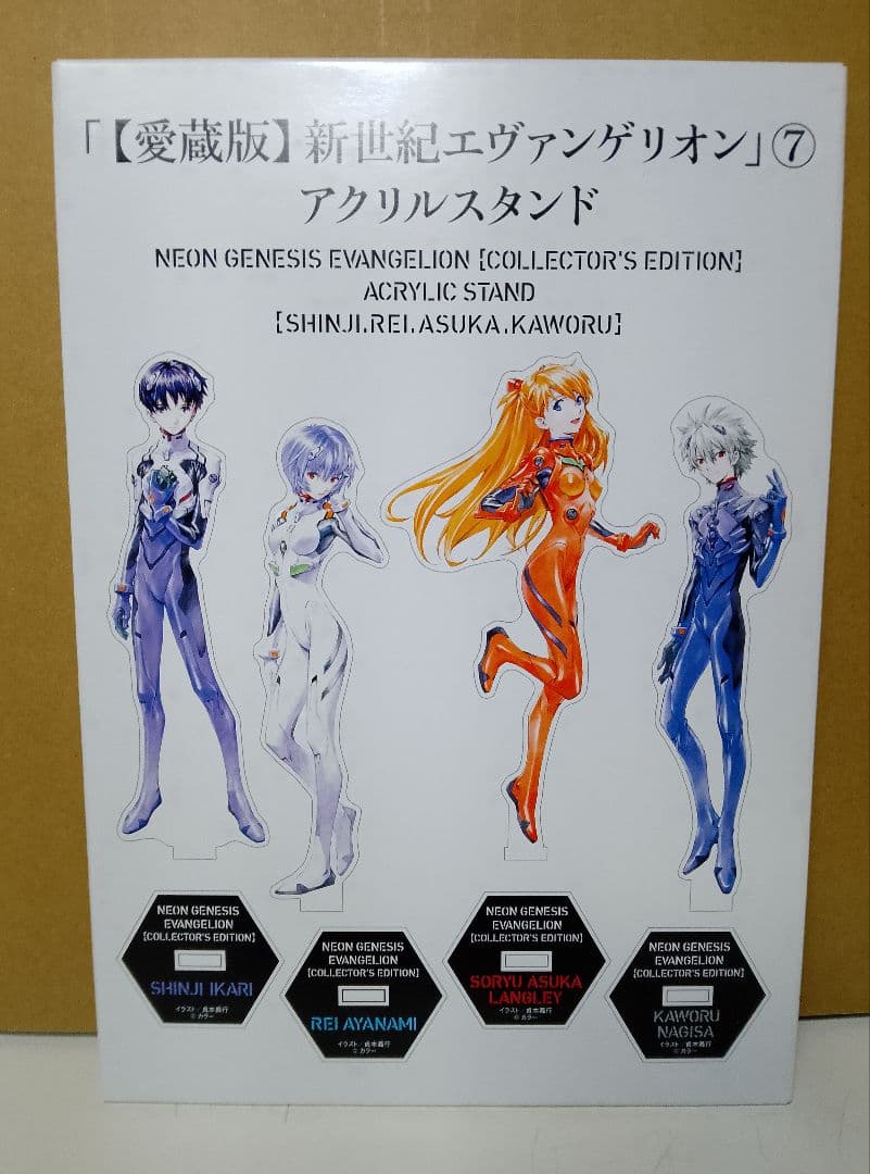 新世紀エヴァンゲリオン愛蔵版全７巻カドカワストア限定付録付BOX Aラングレー