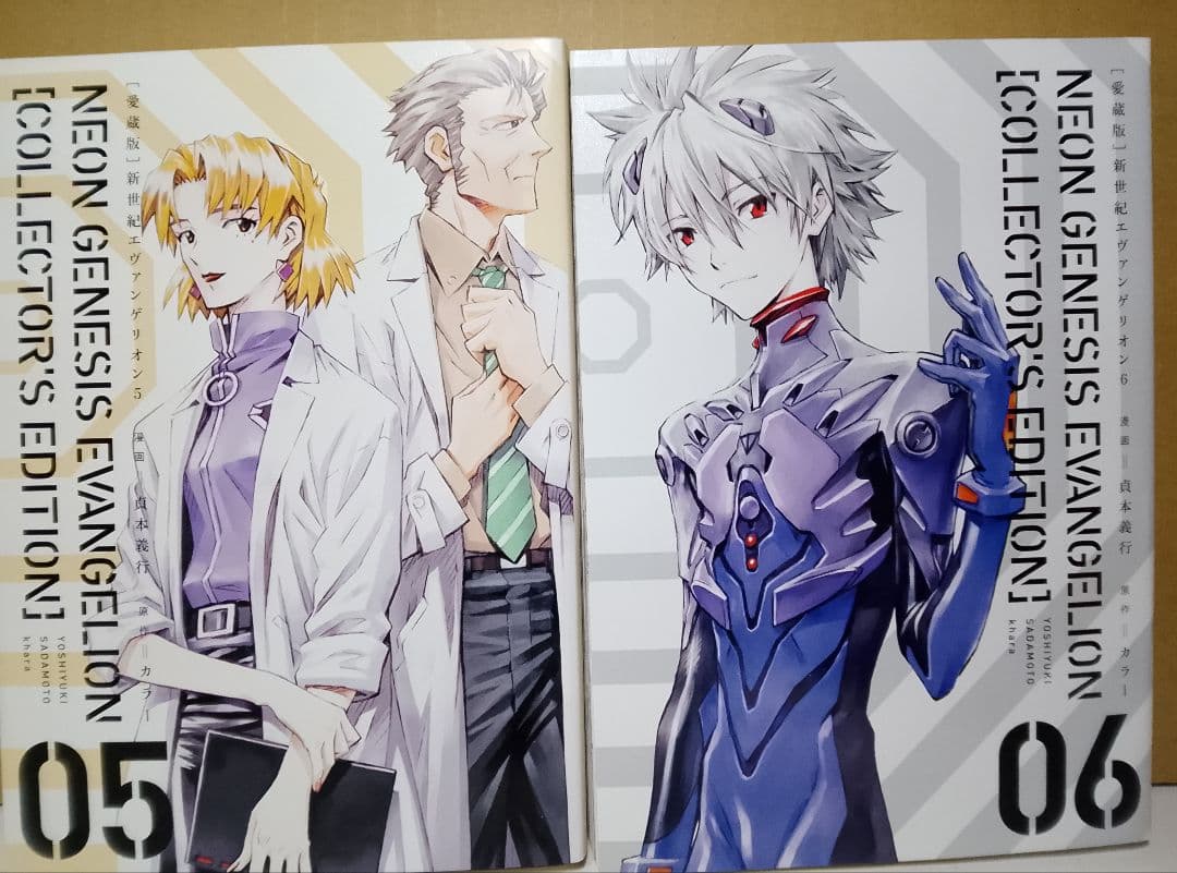 新世紀エヴァンゲリオン愛蔵版全７巻カドカワストア限定付録付BOX Aラングレー