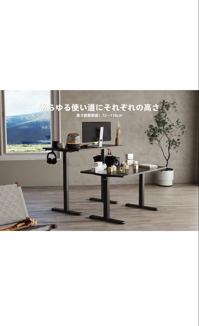 Claiks 昇降デスク 電動 スタンディングデスク
