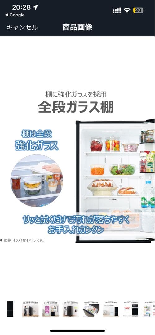 9/6迄 TOSHIBA 冷蔵庫 153L 2ドアタイプ