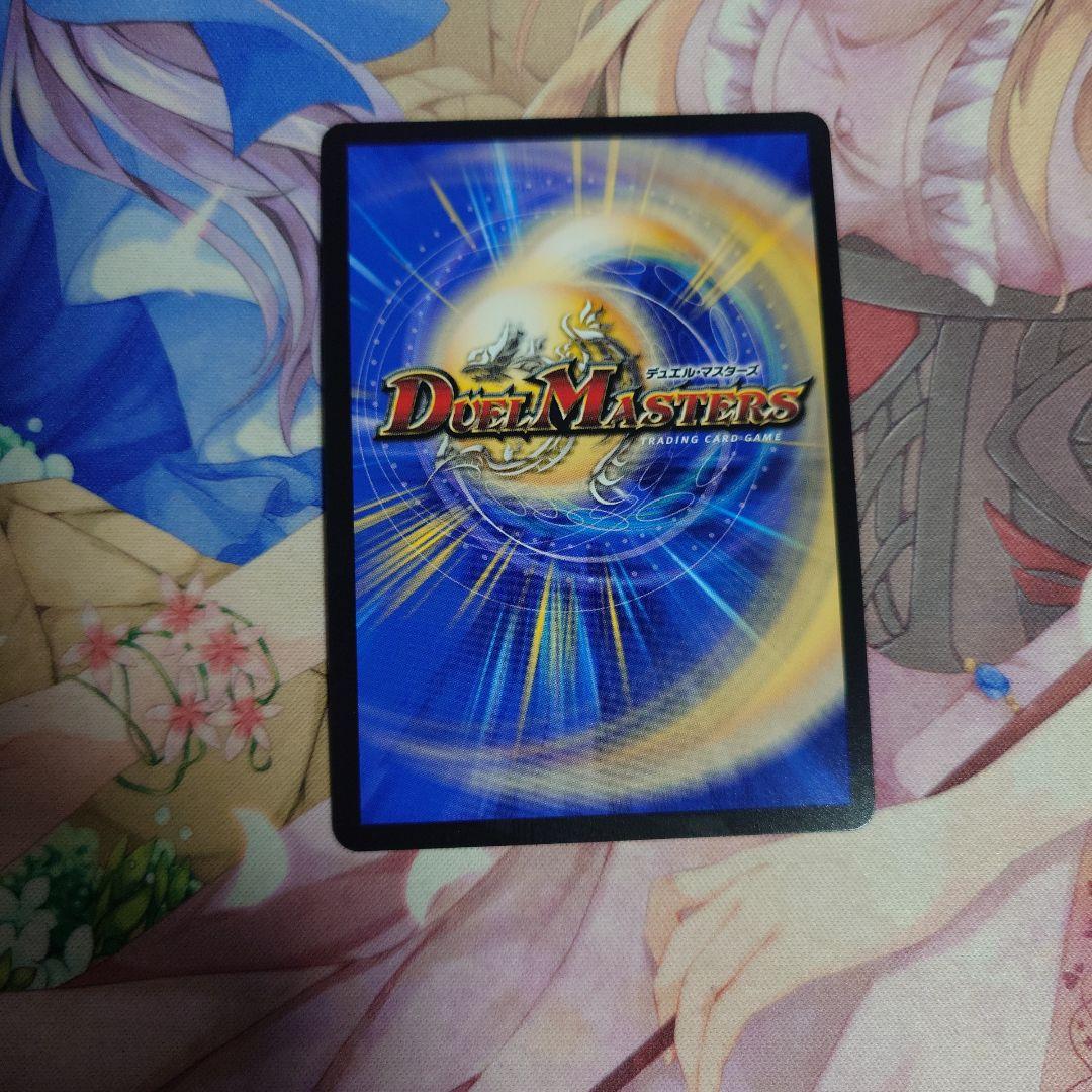 ブルーインパルス/真実を見極めよ、ジョニー!　金トレジャー　1枚