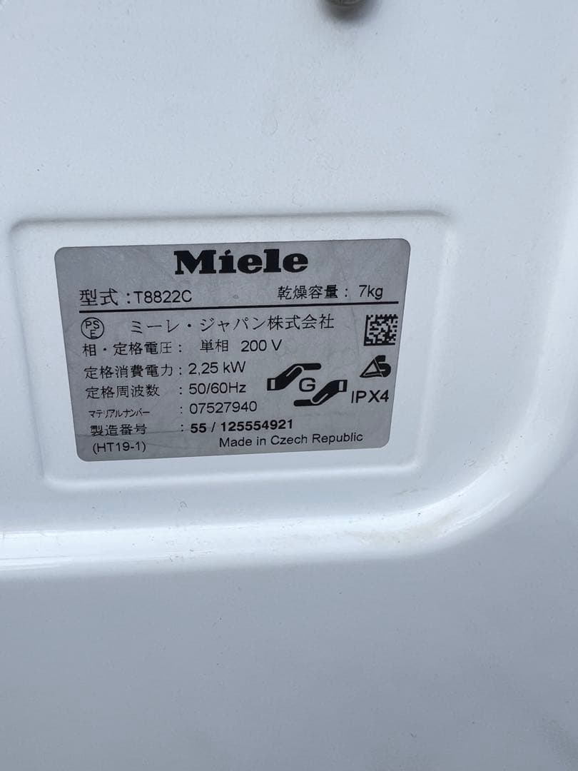 Miele ：T8822C 電気式乾燥機 ホワイト2017年