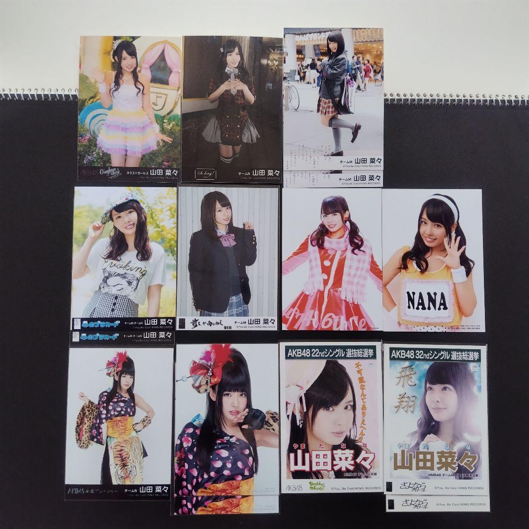 NMB48 山田菜々 生写真 グッズセット