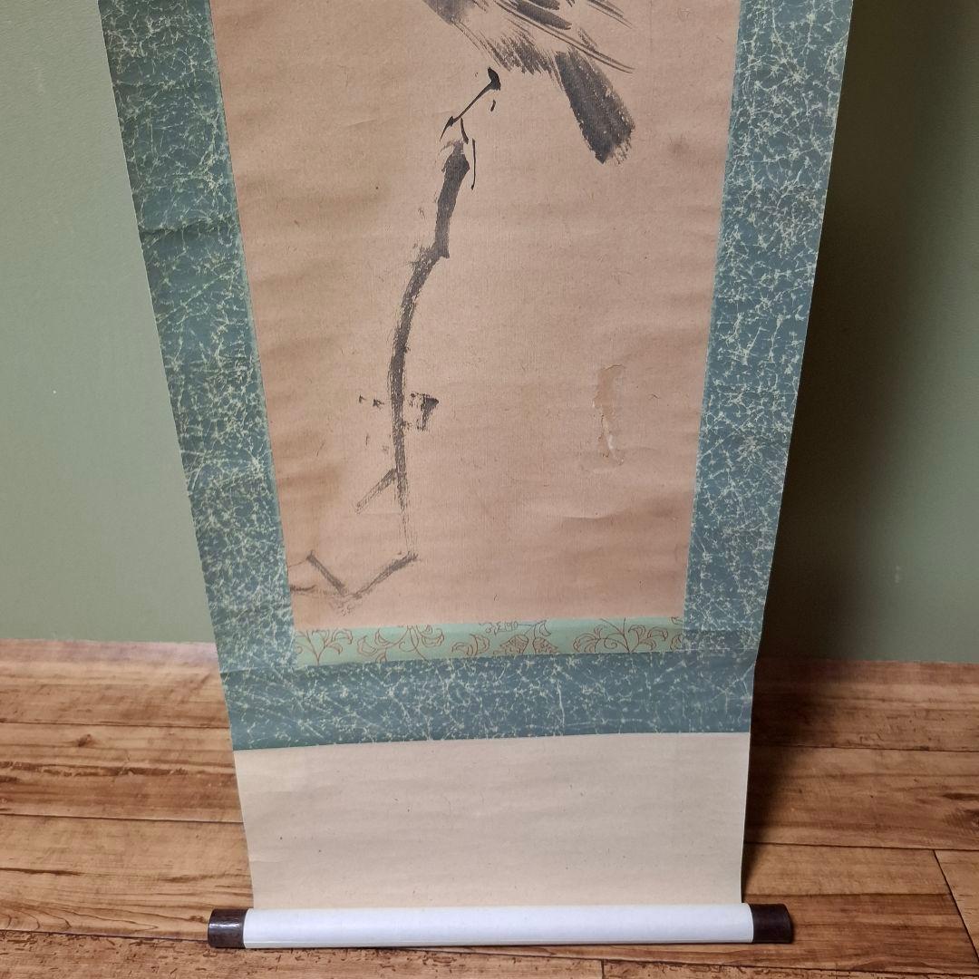 【掛軸】春木南溟「鳥図」共箱付き