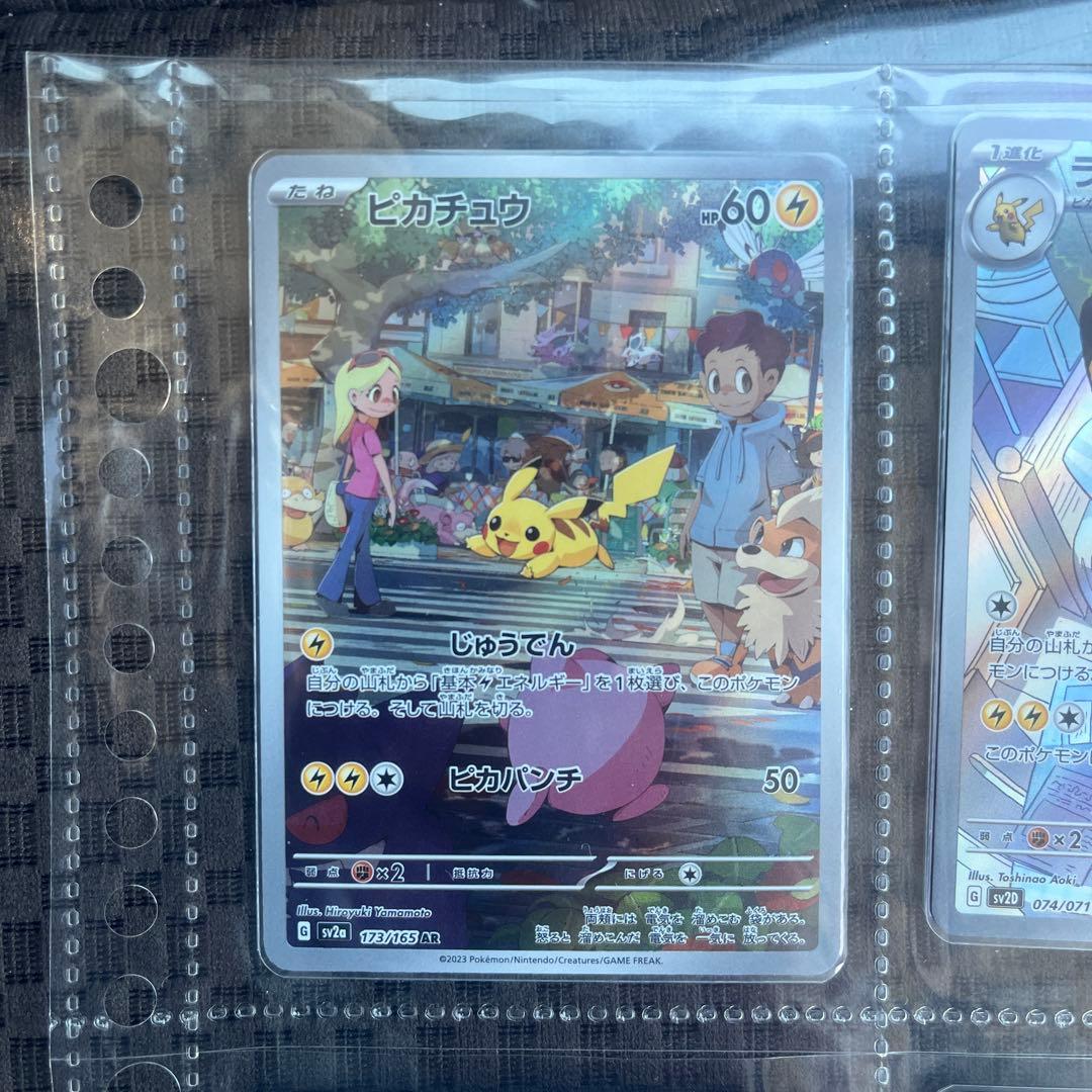 ポケカ 人気arまとめ売り　その他sr.sar