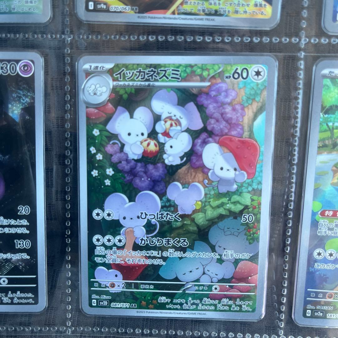 ポケカ 人気arまとめ売り　その他sr.sar