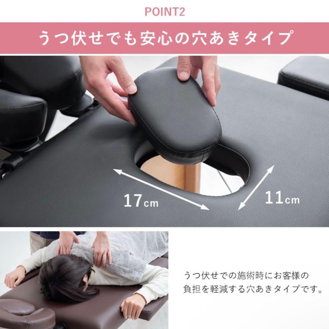 【新品】 折りたたみ施術ベッド アイボリー ケース付き