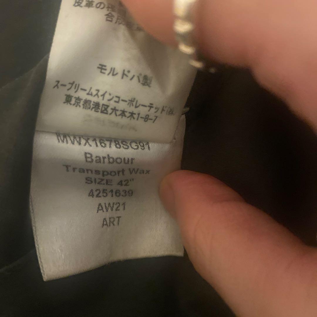 Barbour トランスポート　セージグリーン　オイルドジャケット 42
