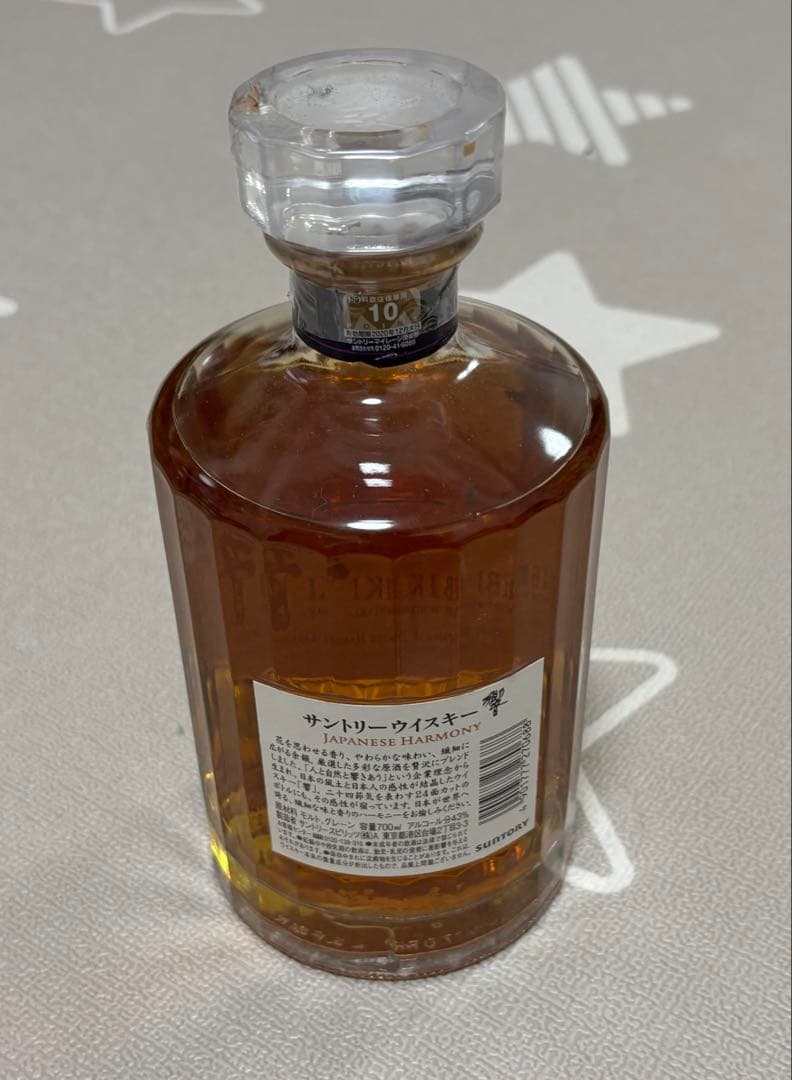 ス*マ様 響Hibiki ウイスキー 700ml 未開封
