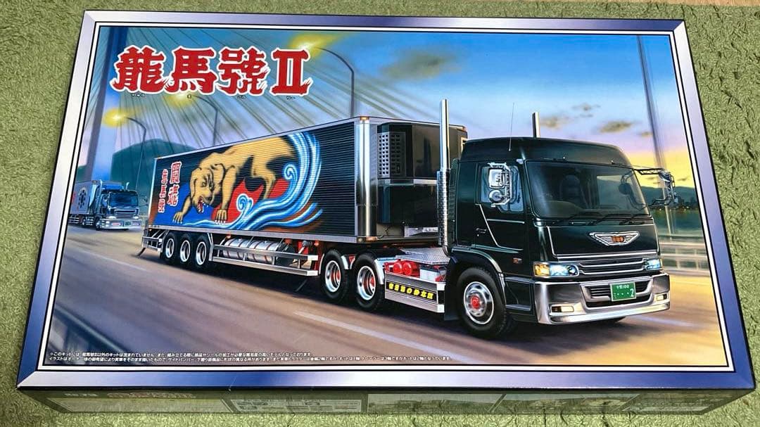 椎名急送　龍馬號II 1/32 スケール　プラモデル　新品