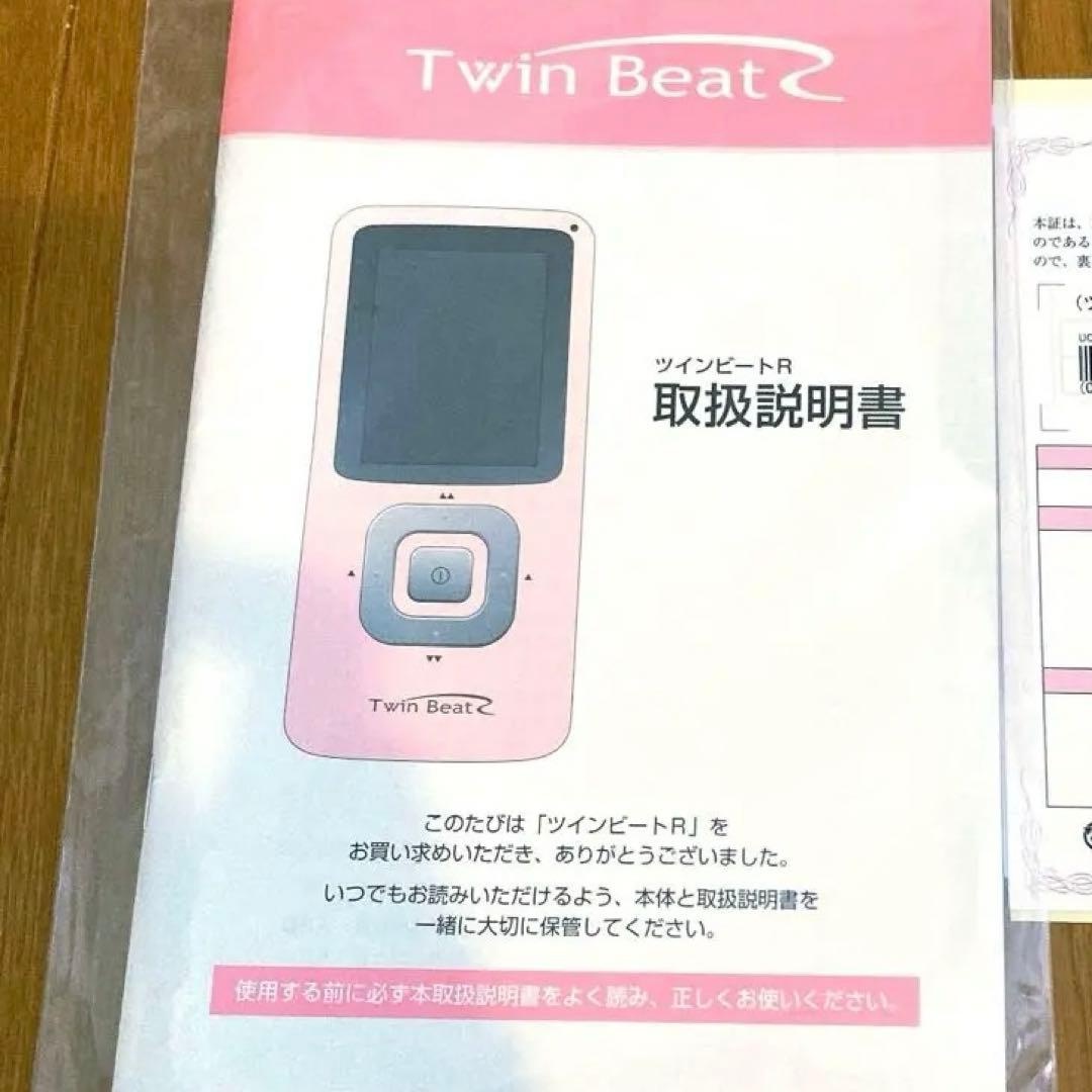 伊藤超短波 TwinBeat R ツインビートRジェル電子運動筋トレ美容器美顔器