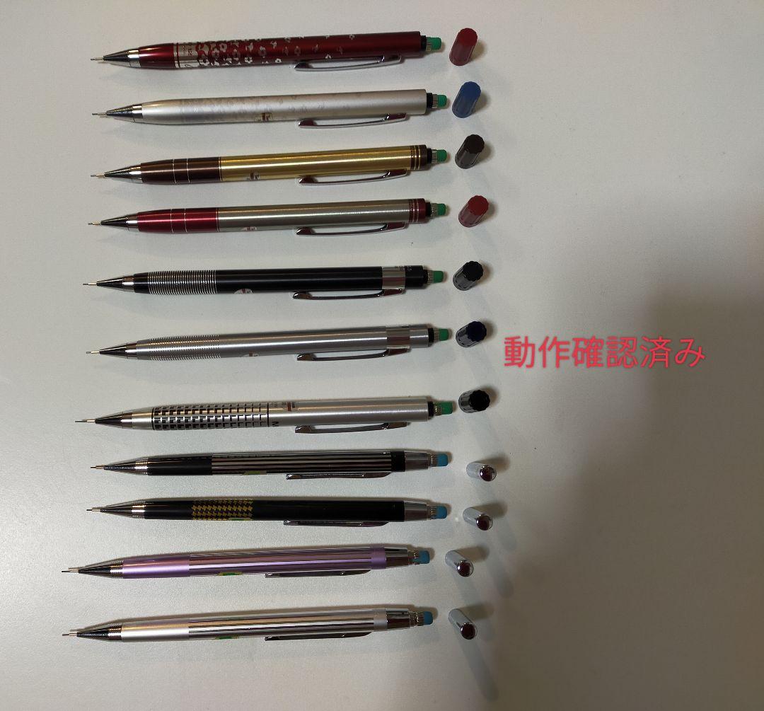 未使用 トンボ鉛筆 廃番 シャーペン 11種 100本 0.5mm