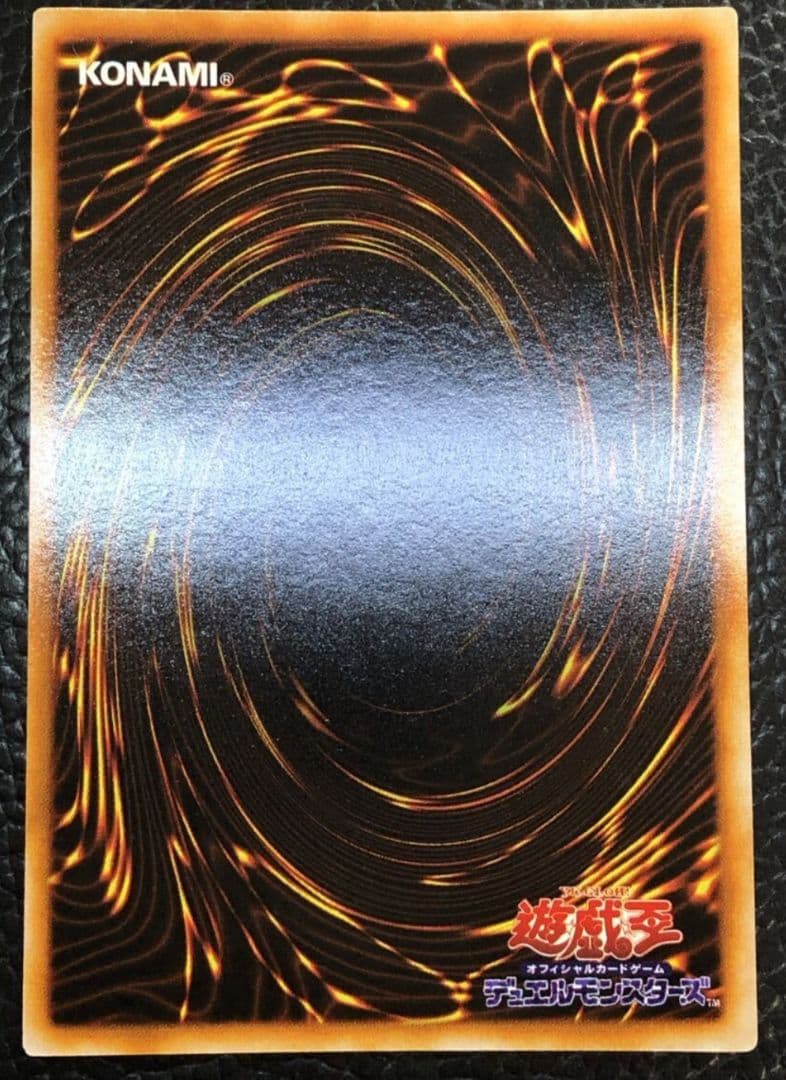 a*e様 遊戯王　初期　希少　ブラックマジシャン　ウルトラ　極美