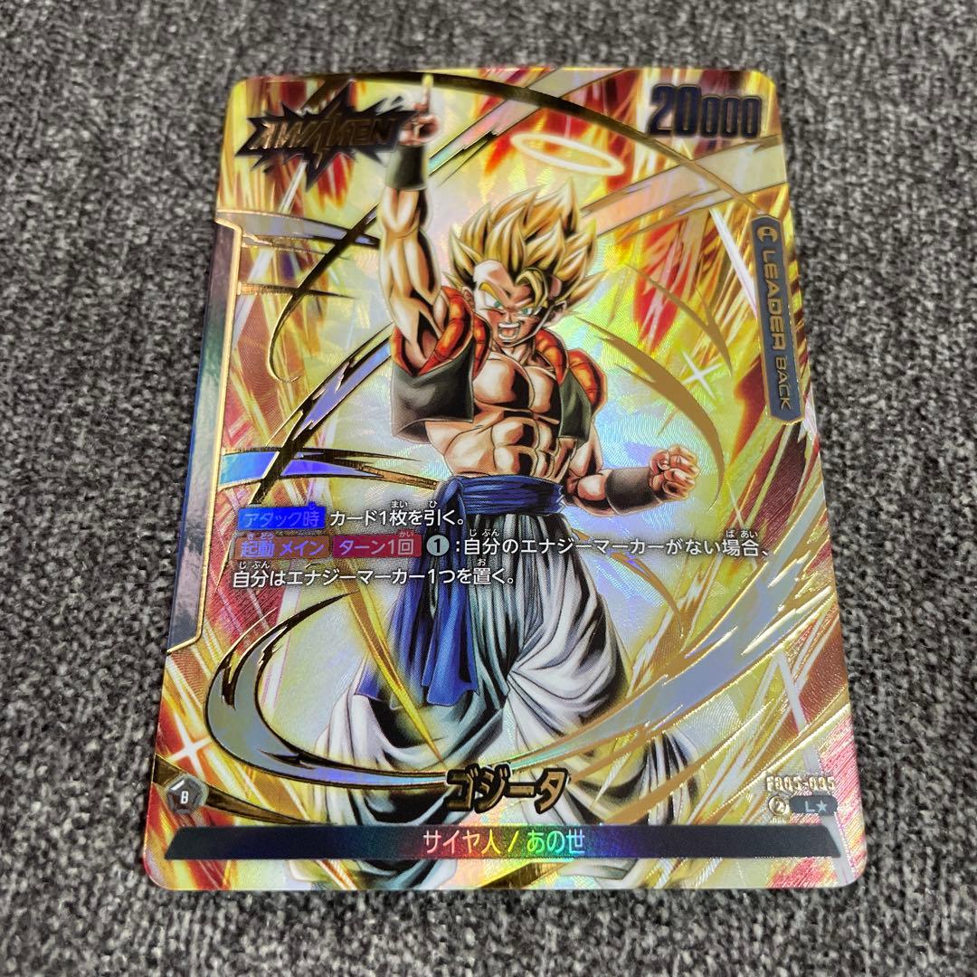 【未知なる冒険】リーダーカード　ゴジータ　パラレル