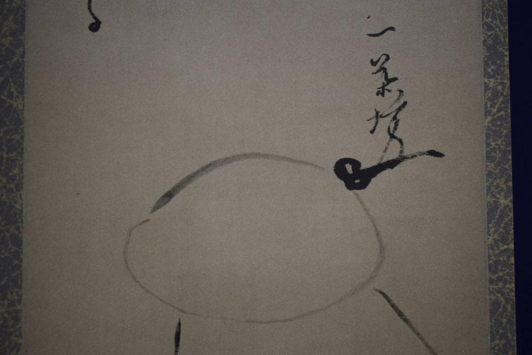 複製/小林一茶/西行画賛/工芸/杉共箱付/布袋屋掛軸HK-7