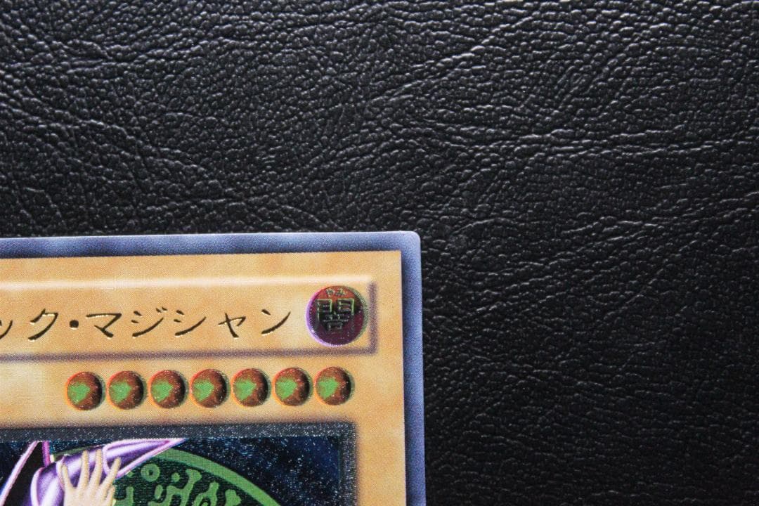 【遊戯王】LN-53 ブラック・マジシャン レリーフレア