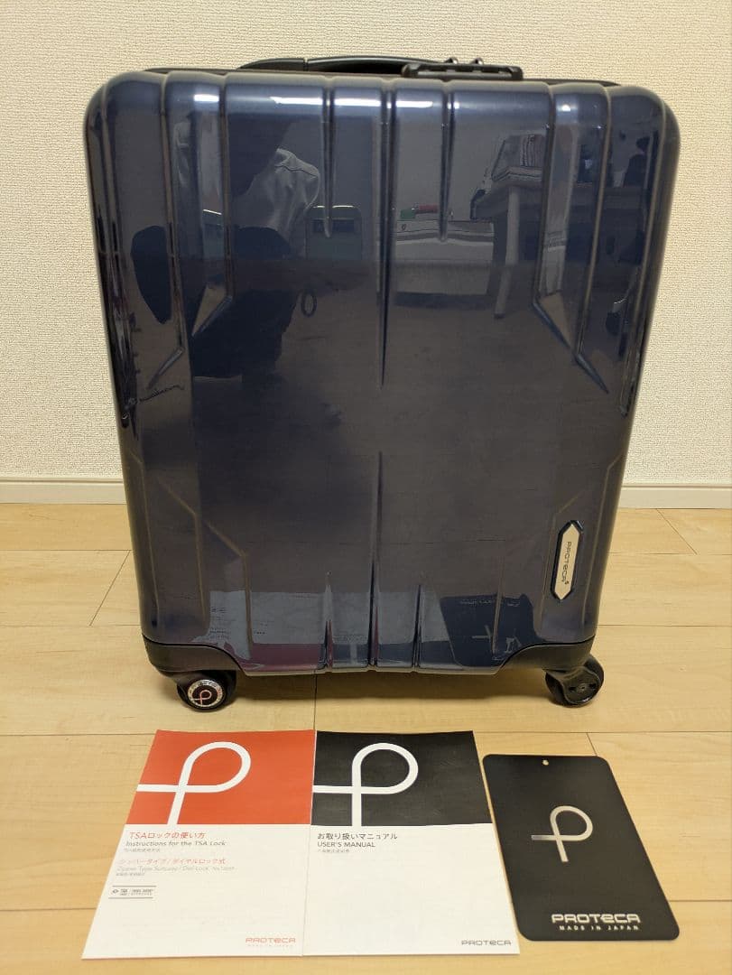プロテカ　キャリーケース　STARIA 37L