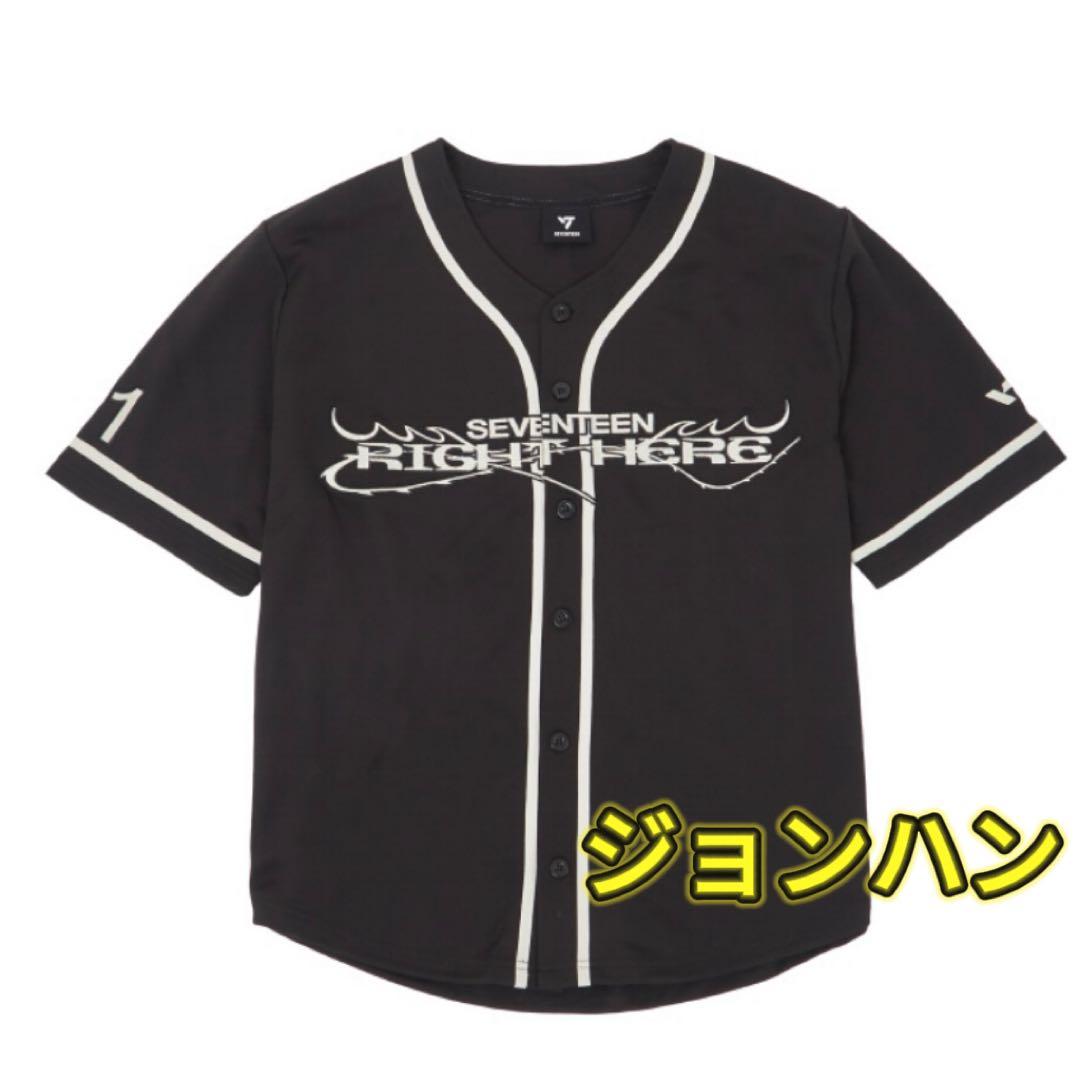 SEVENTEEN ジョンハン RIGHT HERE ユニフォーム シャツ