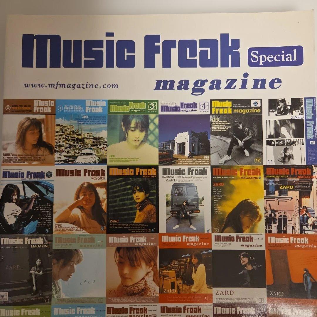Music Freak Special magazine ZARD特集号