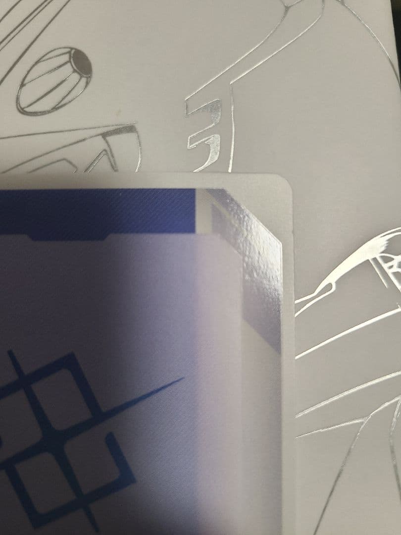 ガンダム・ルブリス 　ガンダムカード　プロモ