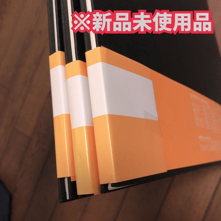 ストラスモア インペリアル水彩紙 F8サイズ三冊セット(新品未使用品)