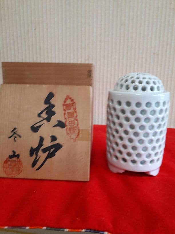有田焼、冬山の透かし筒形香炉