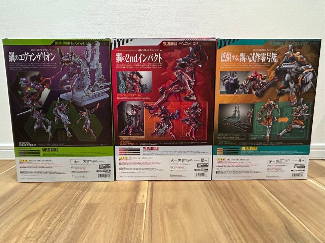 メタルビルド エヴァ初号機 EVA2020&弐号機&零号機&武装セット【開封品】