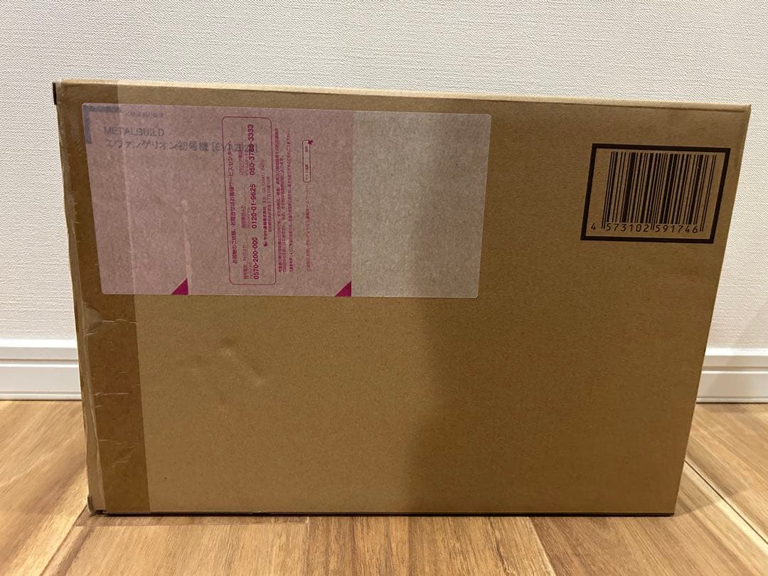 メタルビルド エヴァ初号機 EVA2020&弐号機&零号機&武装セット【開封品】