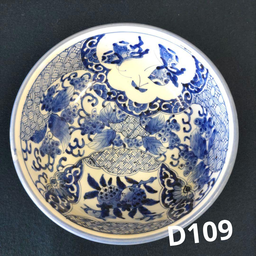 古伊万里　蝶大鉢　D109