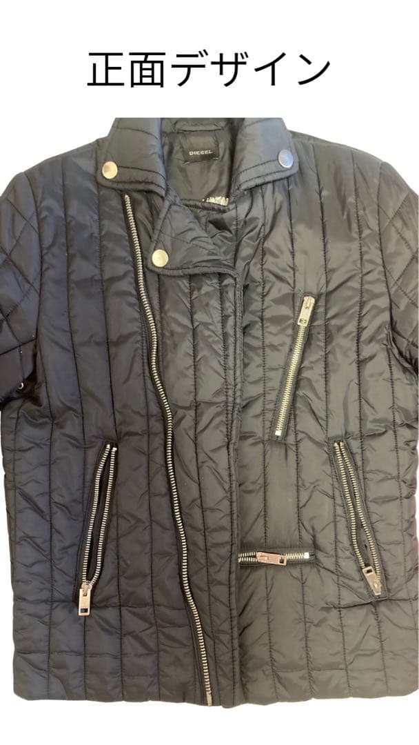 DIESEL 中綿ライダースジャケット